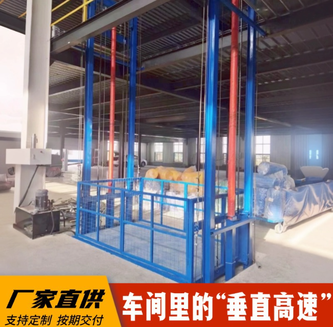 曲麻莱4吨二层升降货梯安装